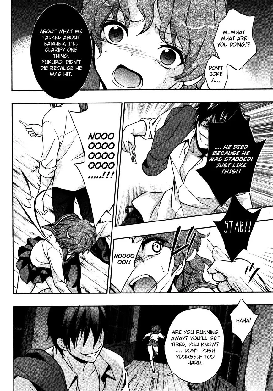 Corpse Party: Book of Shadows Chapter 15 page 4 - 