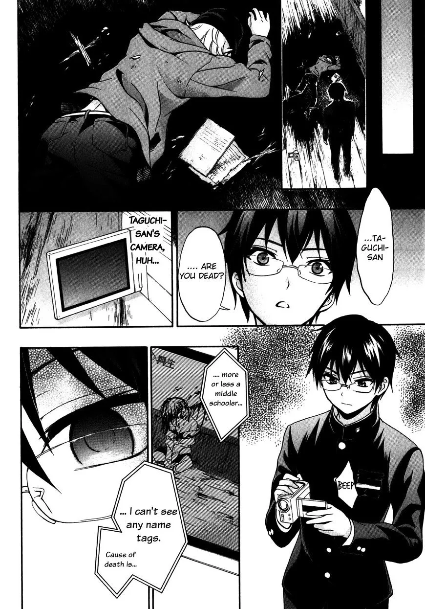 Corpse Party: Book of Shadows Chapter 15 page 6 - 