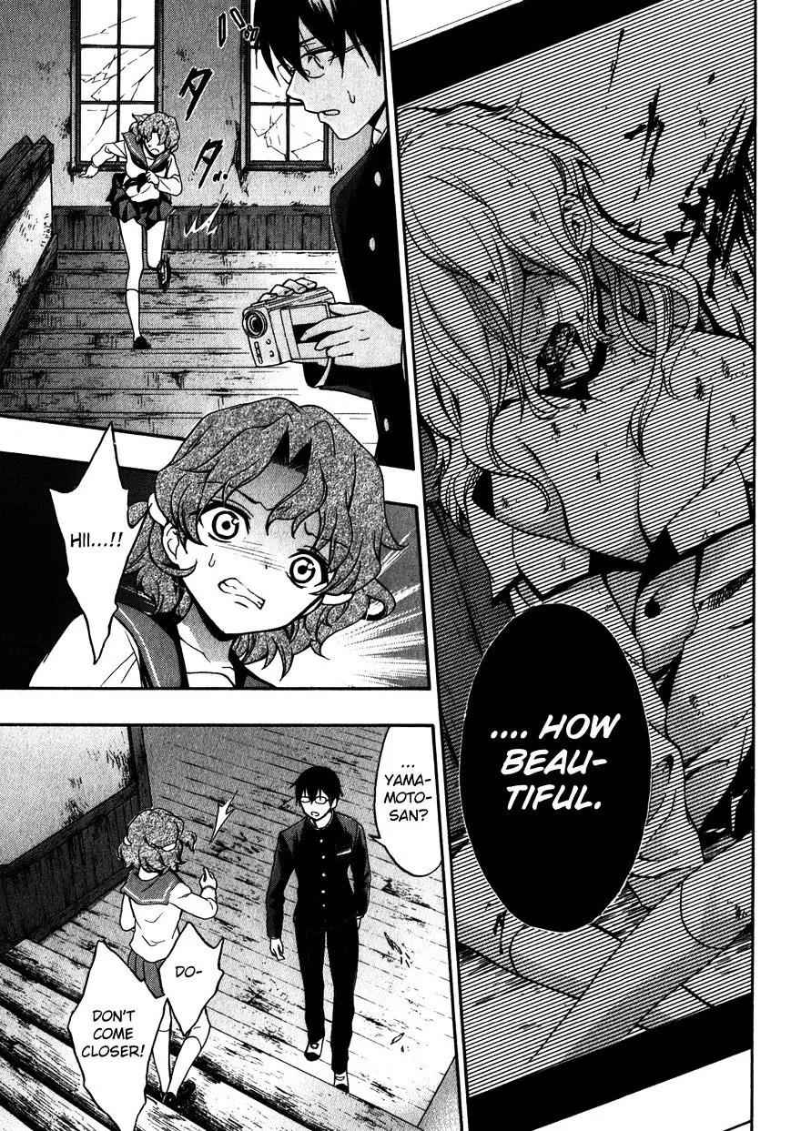 Corpse Party: Book of Shadows Chapter 15 page 7 - 