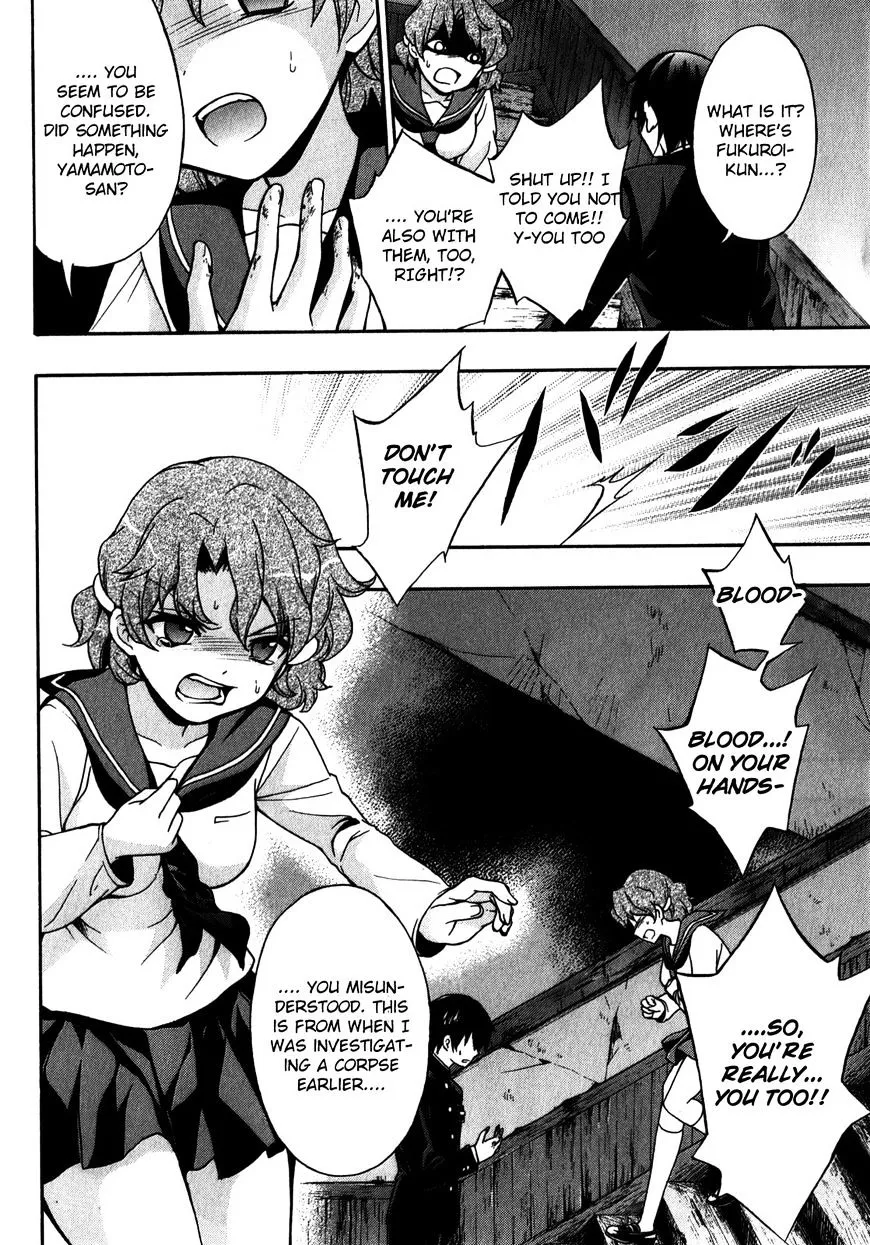 Corpse Party: Book of Shadows Chapter 15 page 8 - 