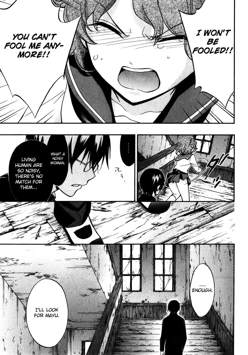 Corpse Party: Book of Shadows Chapter 15 page 9 - 
