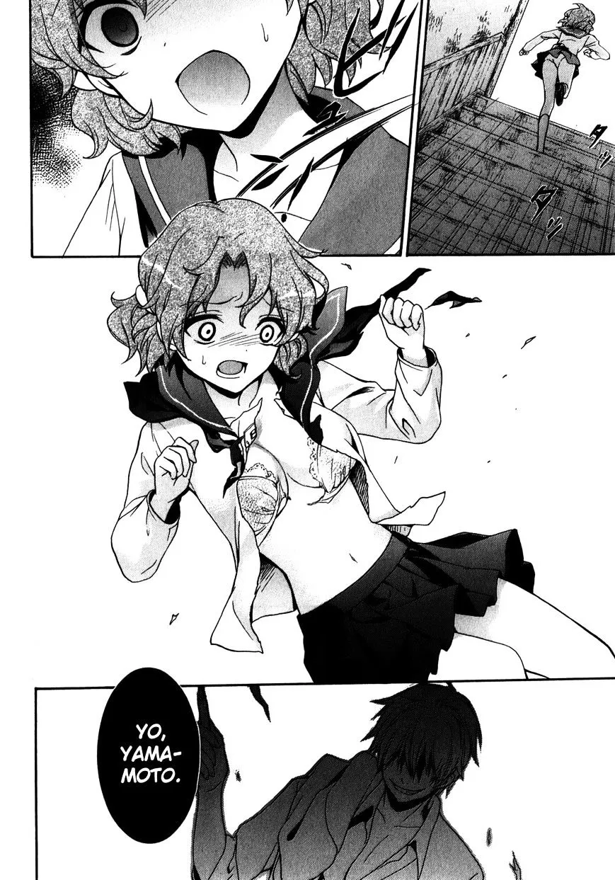 Corpse Party: Book of Shadows Chapter 15 page 10 - 