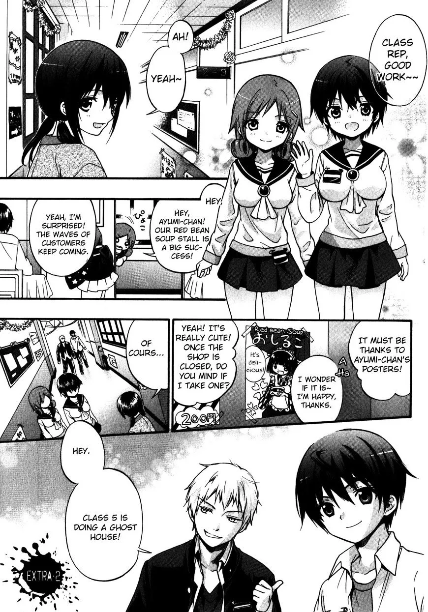 Corpse Party: Book of Shadows Chapter 16.5 page 1 - 