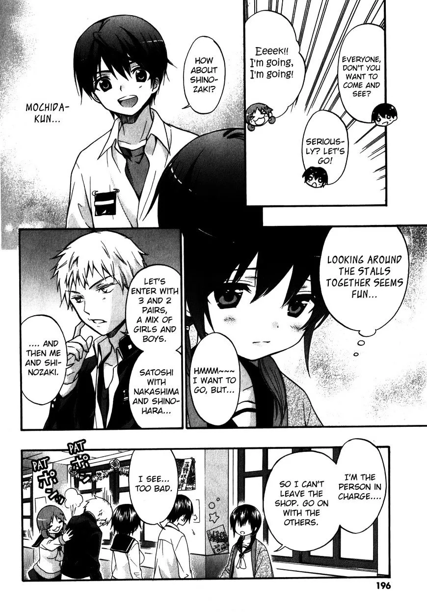 Corpse Party: Book of Shadows Chapter 16.5 page 2 - 