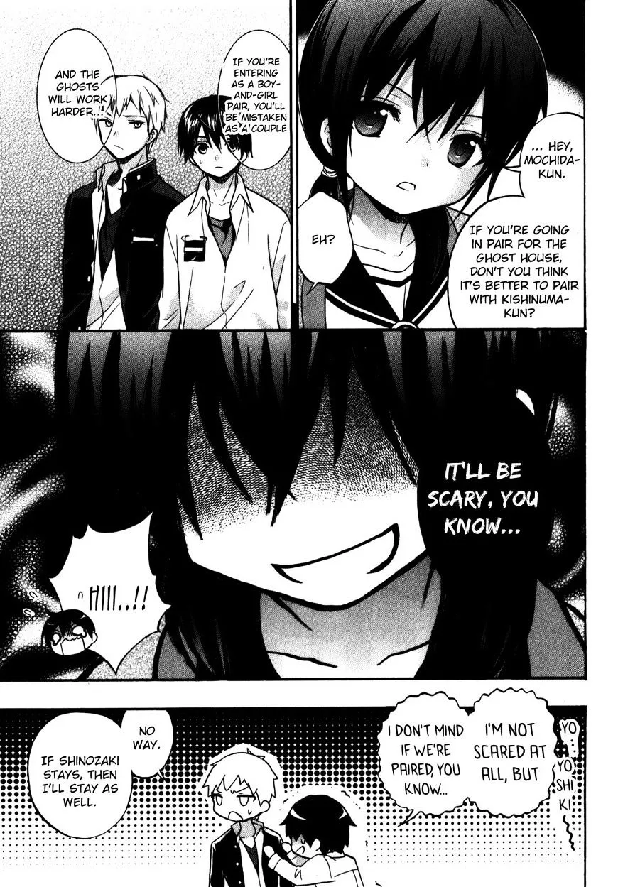 Corpse Party: Book of Shadows Chapter 16.5 page 3 - 