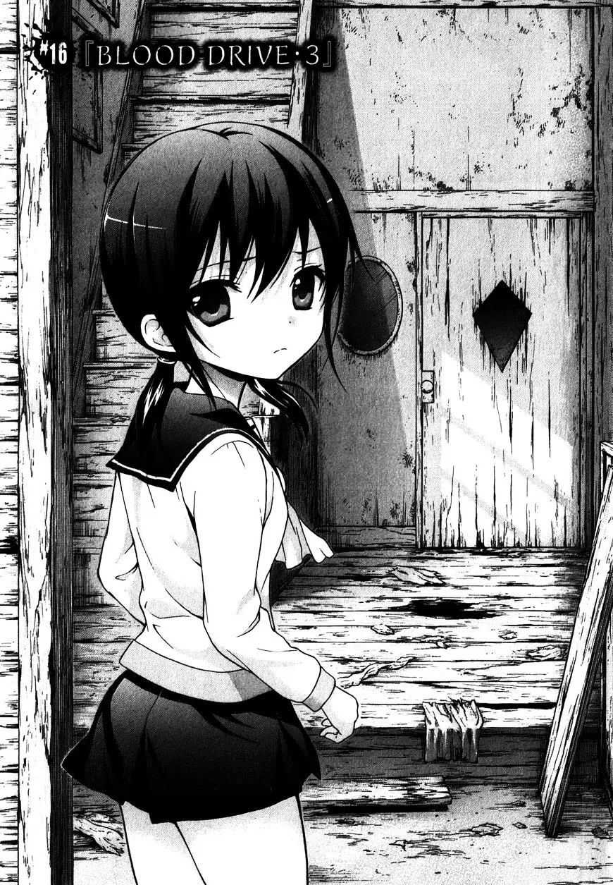 Corpse Party: Book of Shadows Chapter 16 page 1 - 