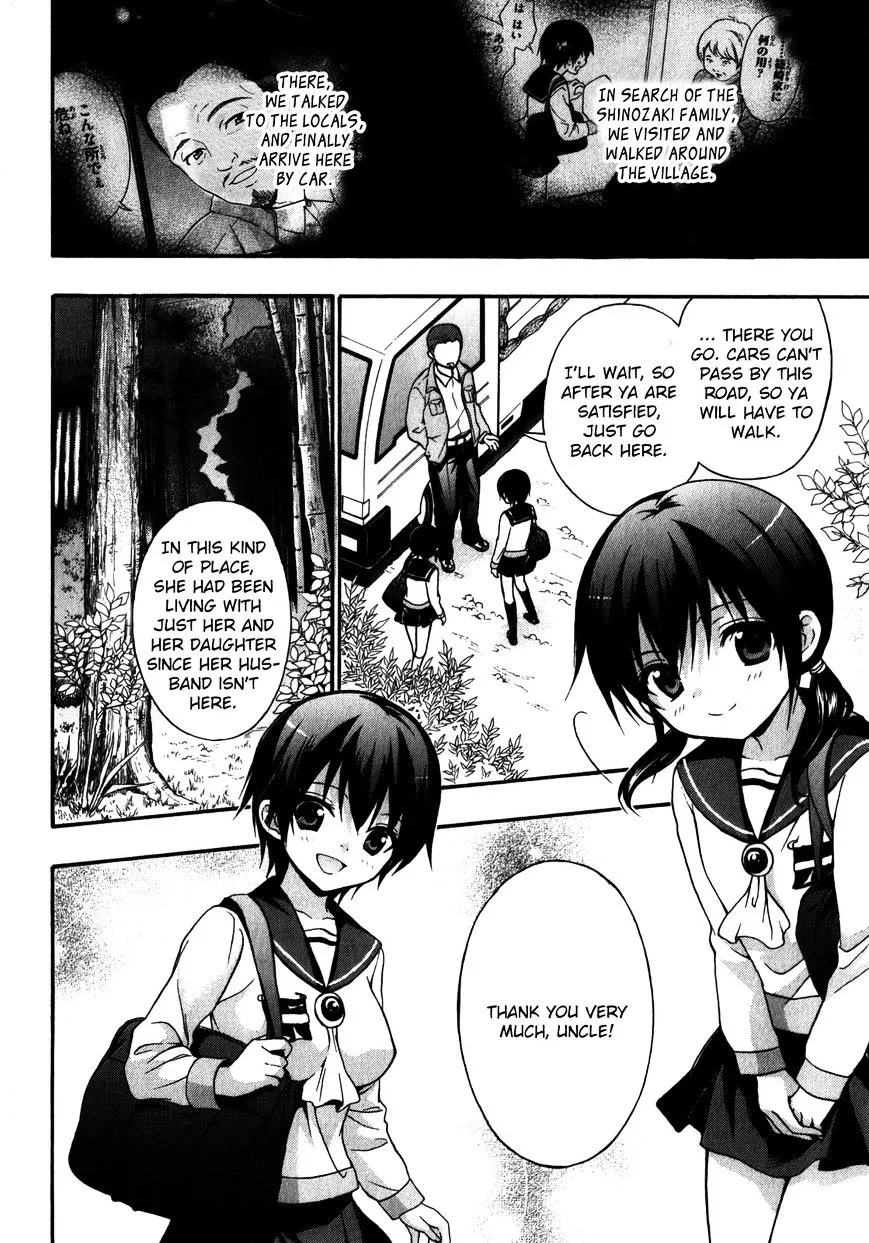 Corpse Party: Book of Shadows Chapter 16 page 2 - 