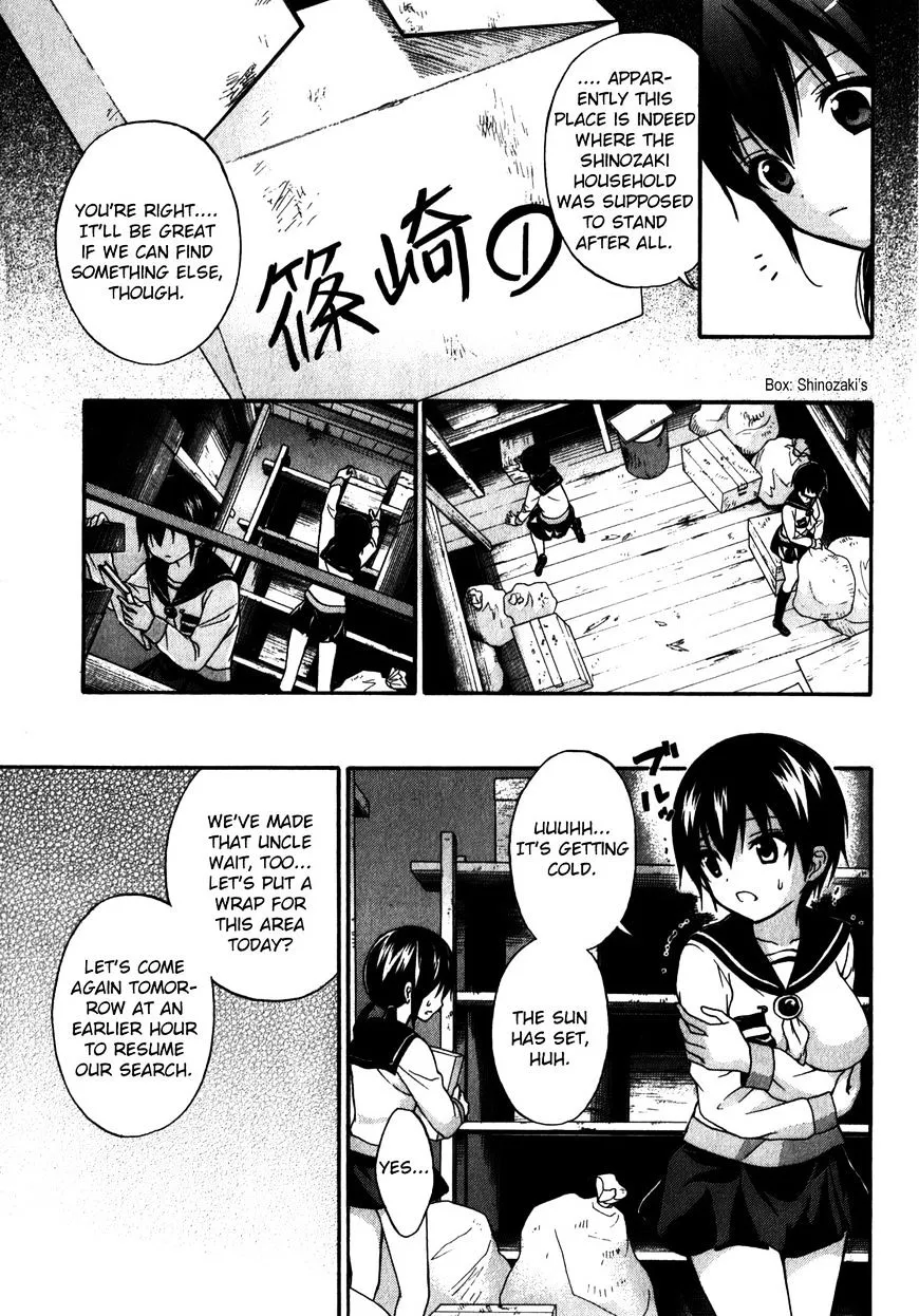 Corpse Party: Book of Shadows Chapter 16 page 5 - 