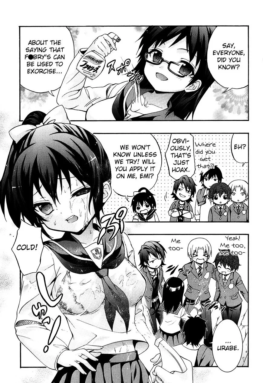 Corpse Party: Book of Shadows Chapter 17 page 2 - 