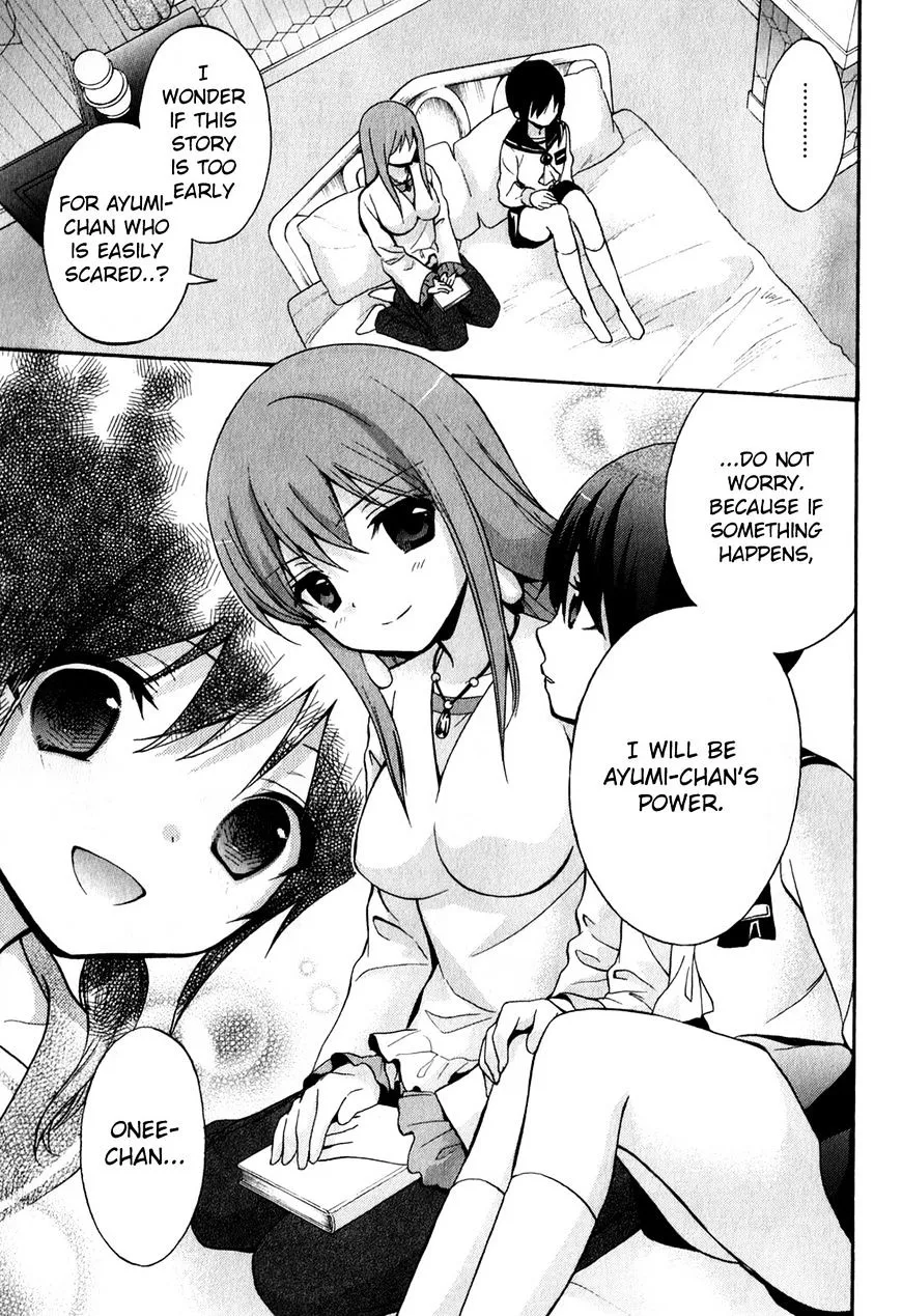 Corpse Party: Book of Shadows Chapter 17 page 11 - 