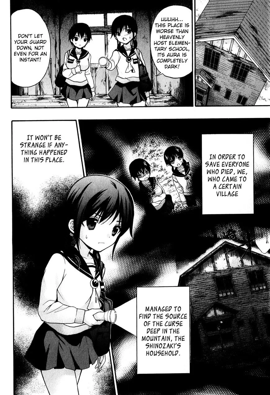 Corpse Party: Book of Shadows Chapter 17 page 12 - 
