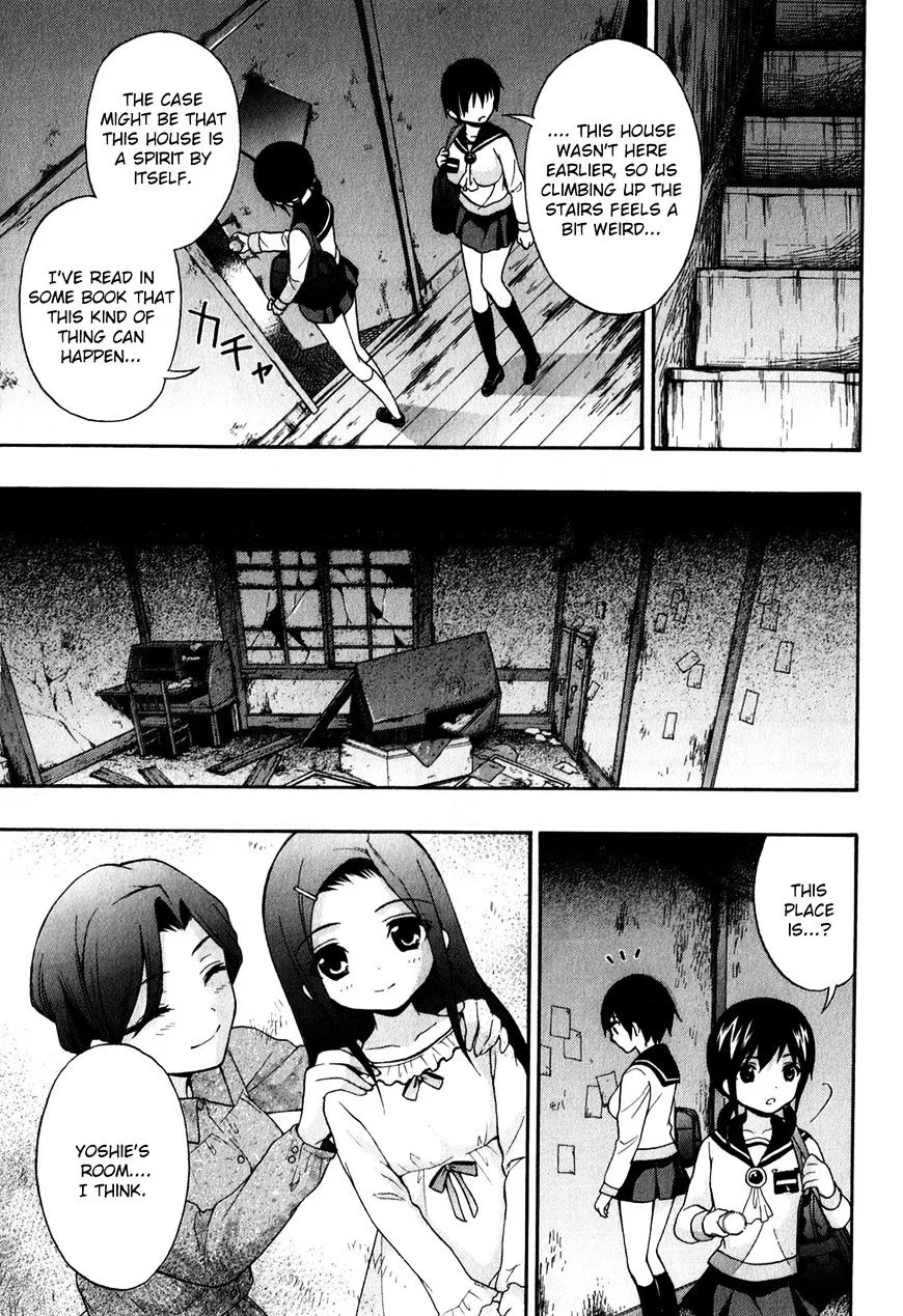Corpse Party: Book of Shadows Chapter 17 page 13 - 