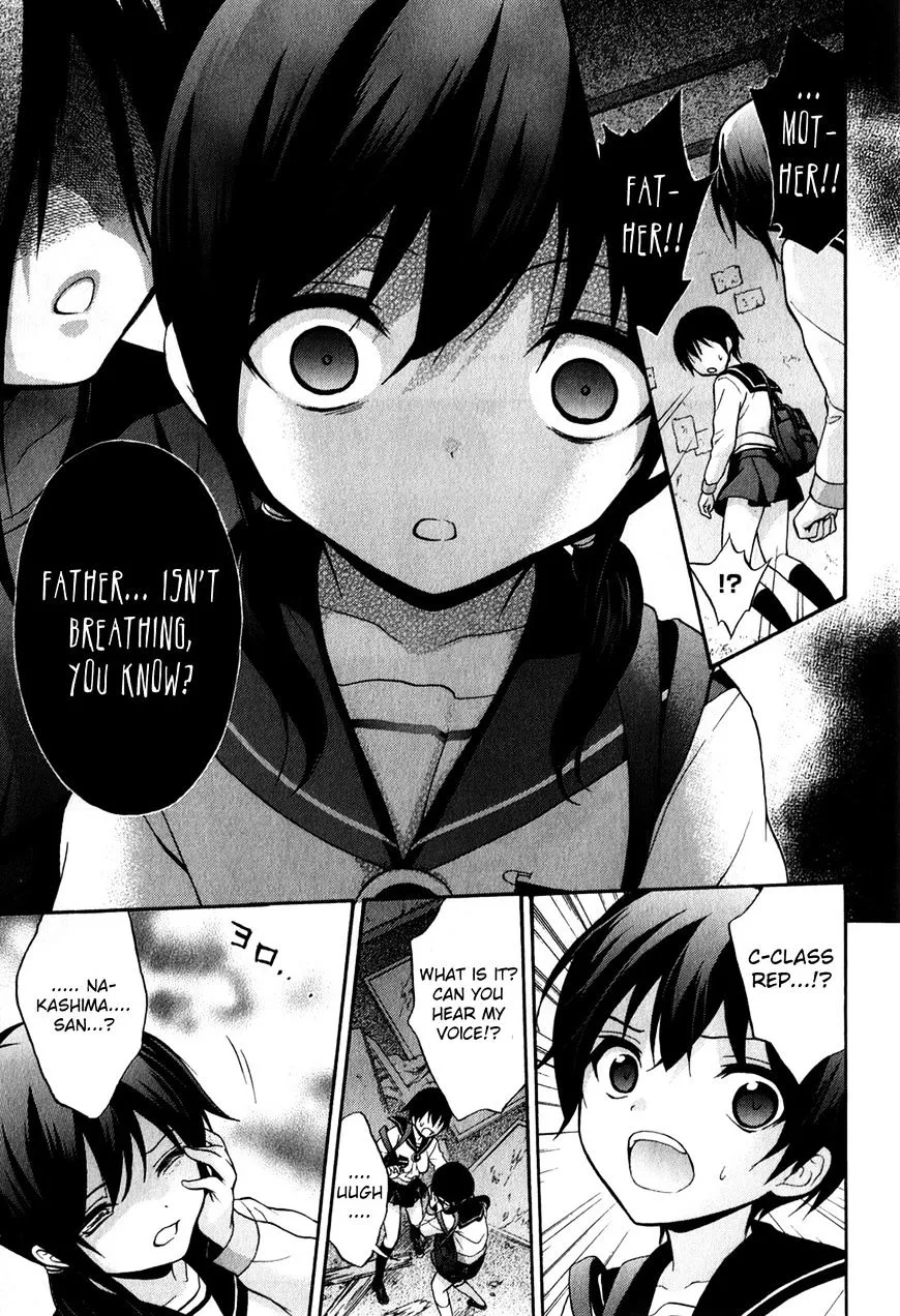 Corpse Party: Book of Shadows Chapter 17 page 15 - 