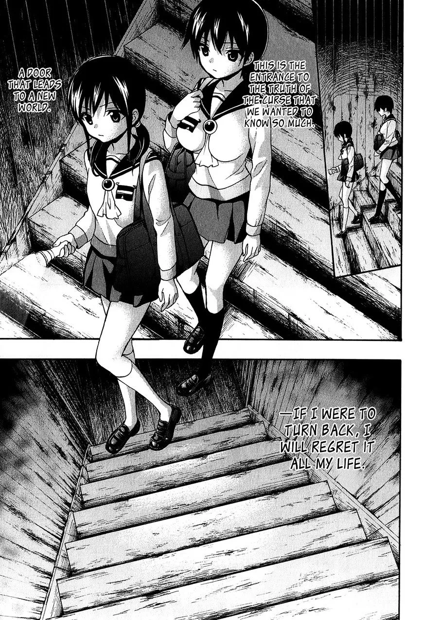 Corpse Party: Book of Shadows Chapter 17 page 19 - 