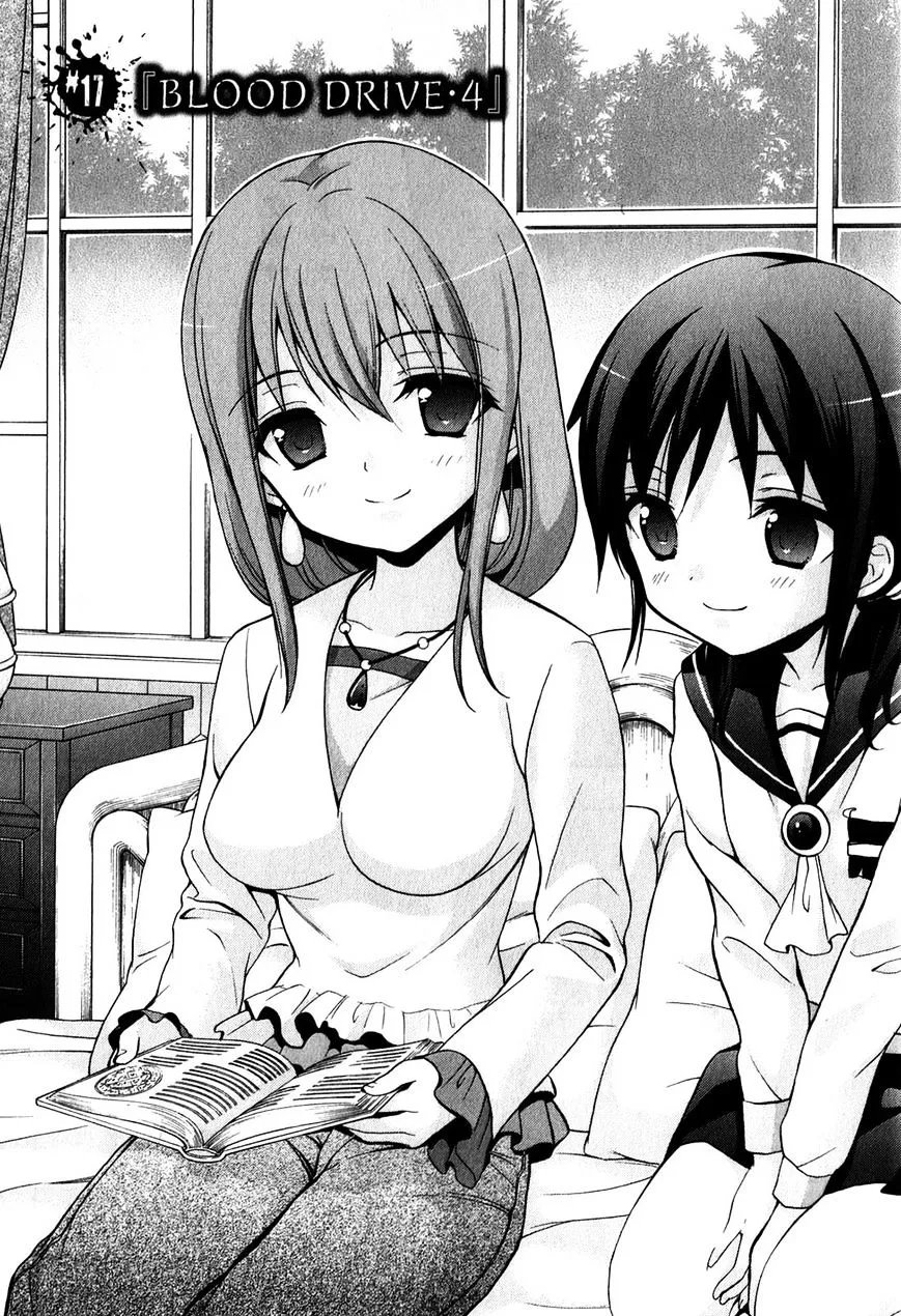 Corpse Party: Book of Shadows Chapter 17 page 7 - 