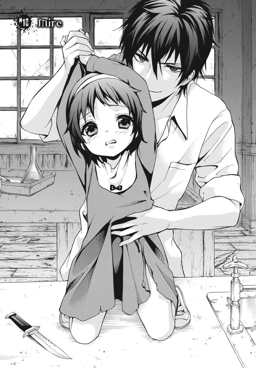 Corpse Party: Book of Shadows Chapter 18 page 1 - 