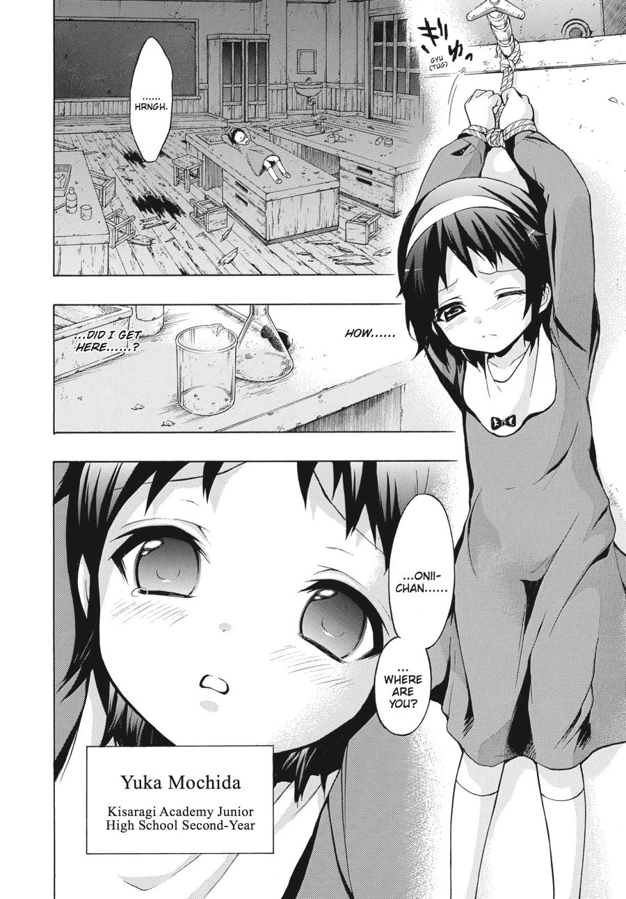 Corpse Party: Book of Shadows Chapter 18 page 2 - 