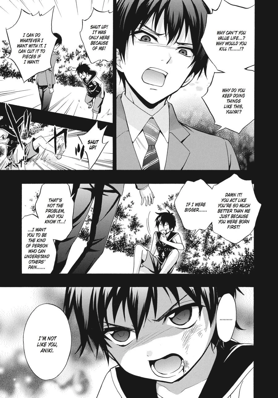 Corpse Party: Book of Shadows Chapter 18 page 17 - 