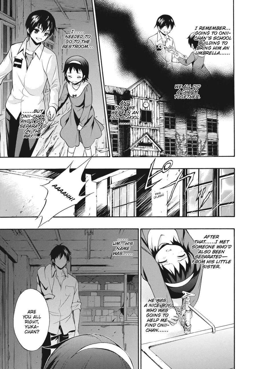 Corpse Party: Book of Shadows Chapter 18 page 3 - 