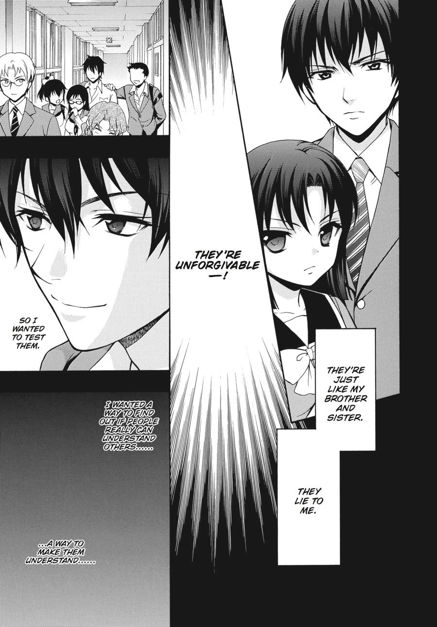 Corpse Party: Book of Shadows Chapter 18 page 23 - 