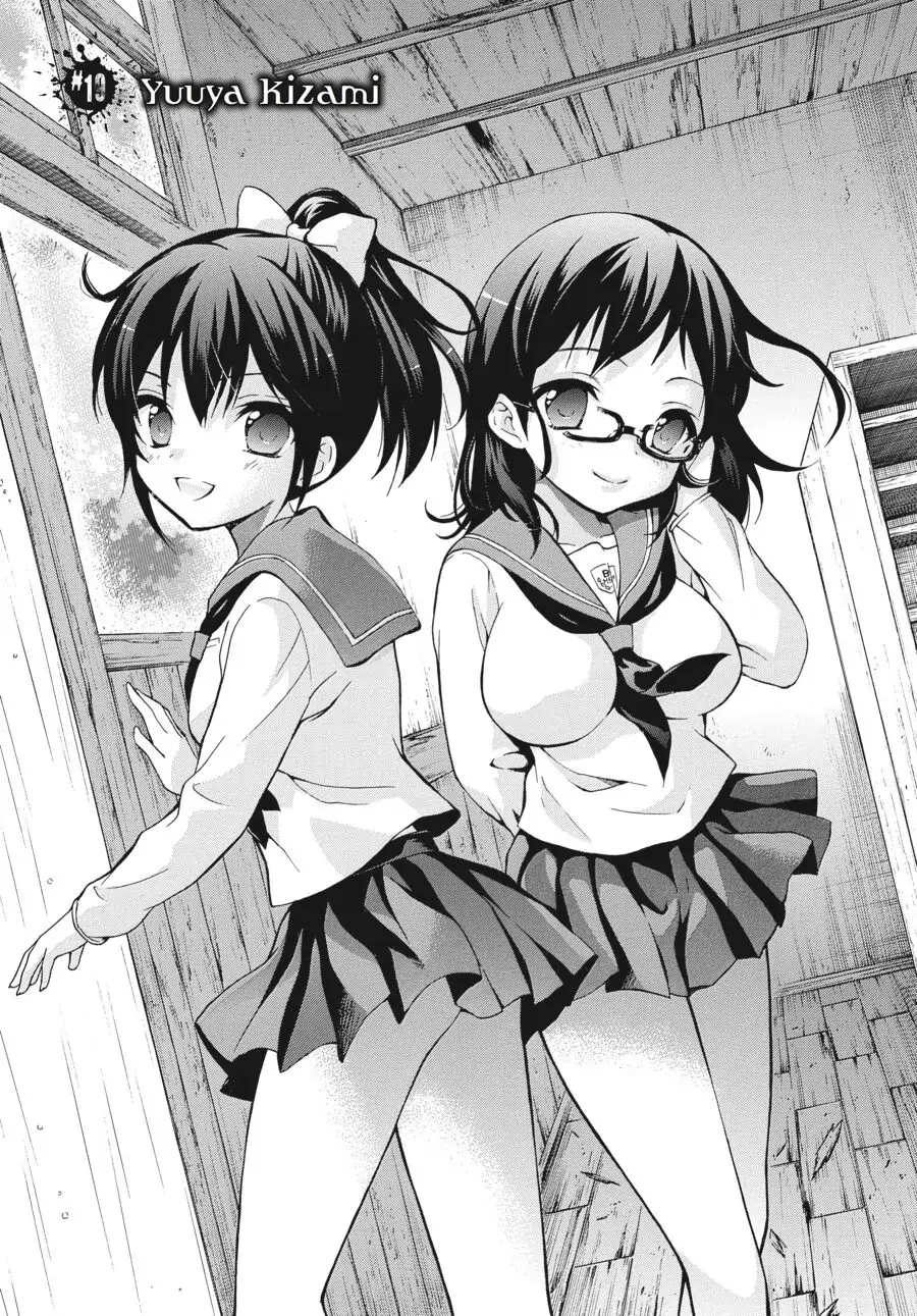 Corpse Party: Book of Shadows Chapter 19 page 1 - 