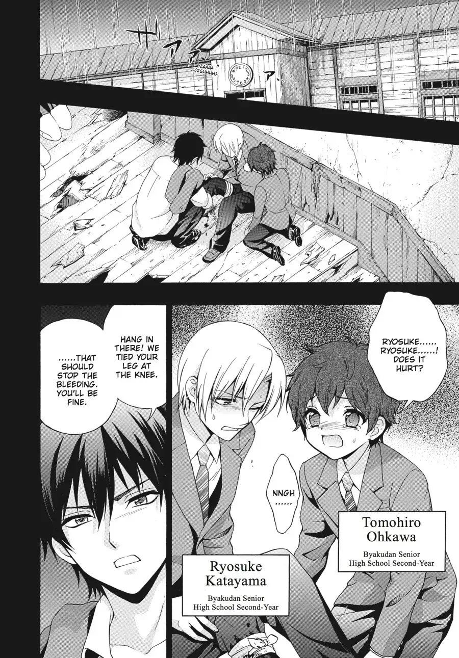 Corpse Party: Book of Shadows Chapter 19 page 2 - 