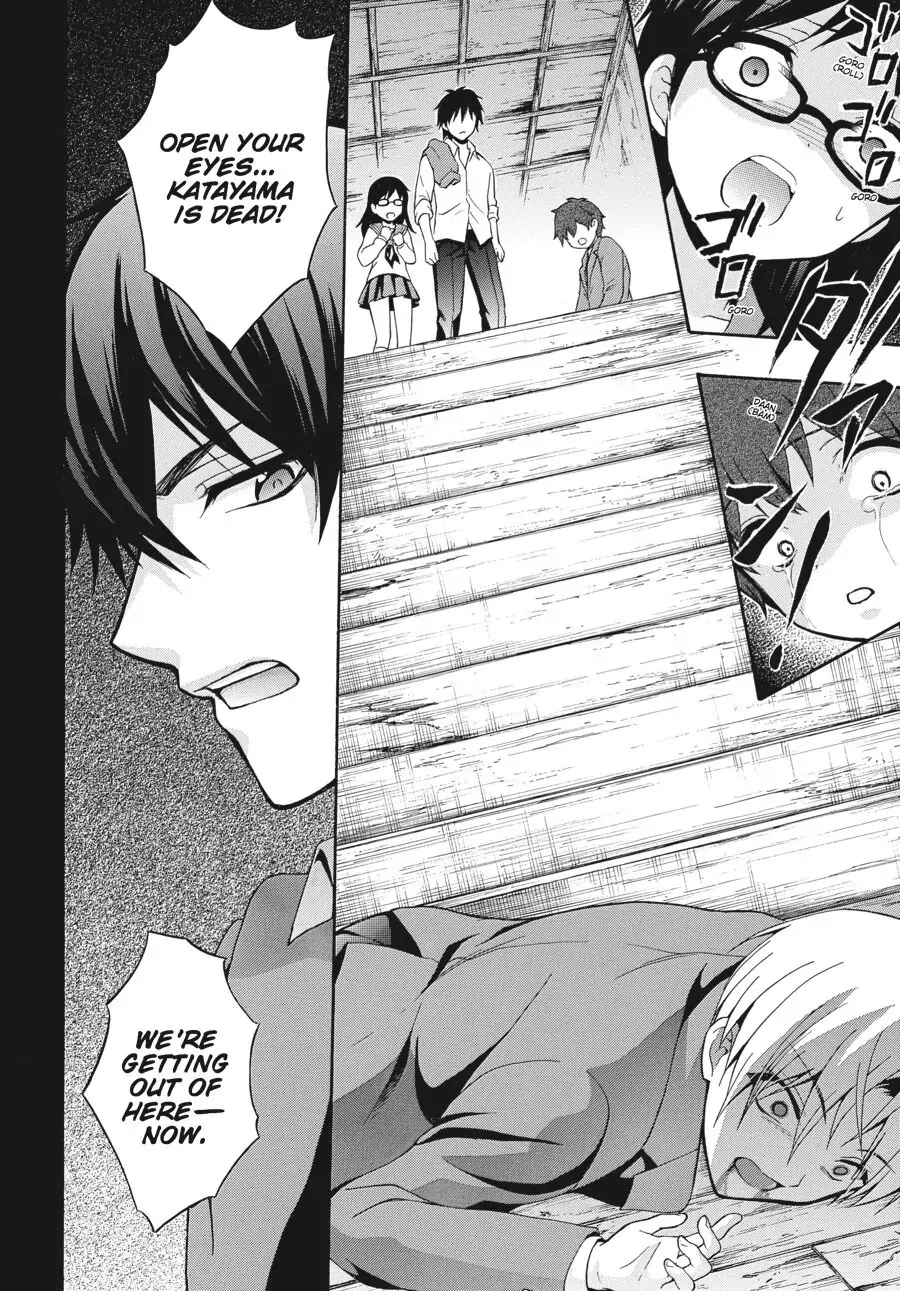 Corpse Party: Book of Shadows Chapter 19 page 12 - 
