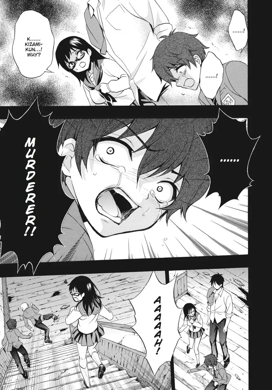 Corpse Party: Book of Shadows Chapter 19 page 13 - 