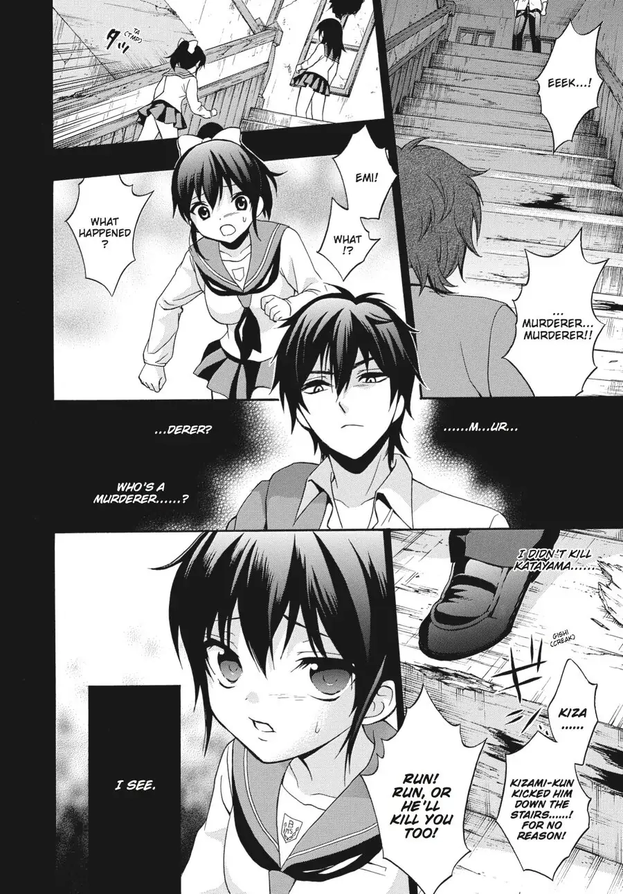 Corpse Party: Book of Shadows Chapter 19 page 14 - 