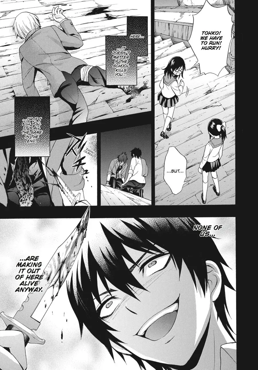 Corpse Party: Book of Shadows Chapter 19 page 15 - 