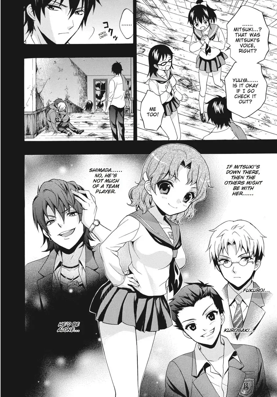 Corpse Party: Book of Shadows Chapter 19 page 6 - 