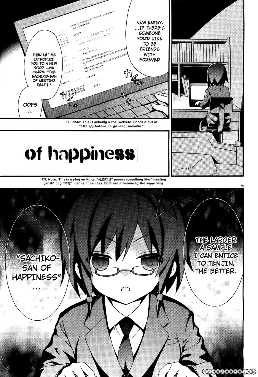 Corpse Party: Book of Shadows Chapter 2 page 1 - 