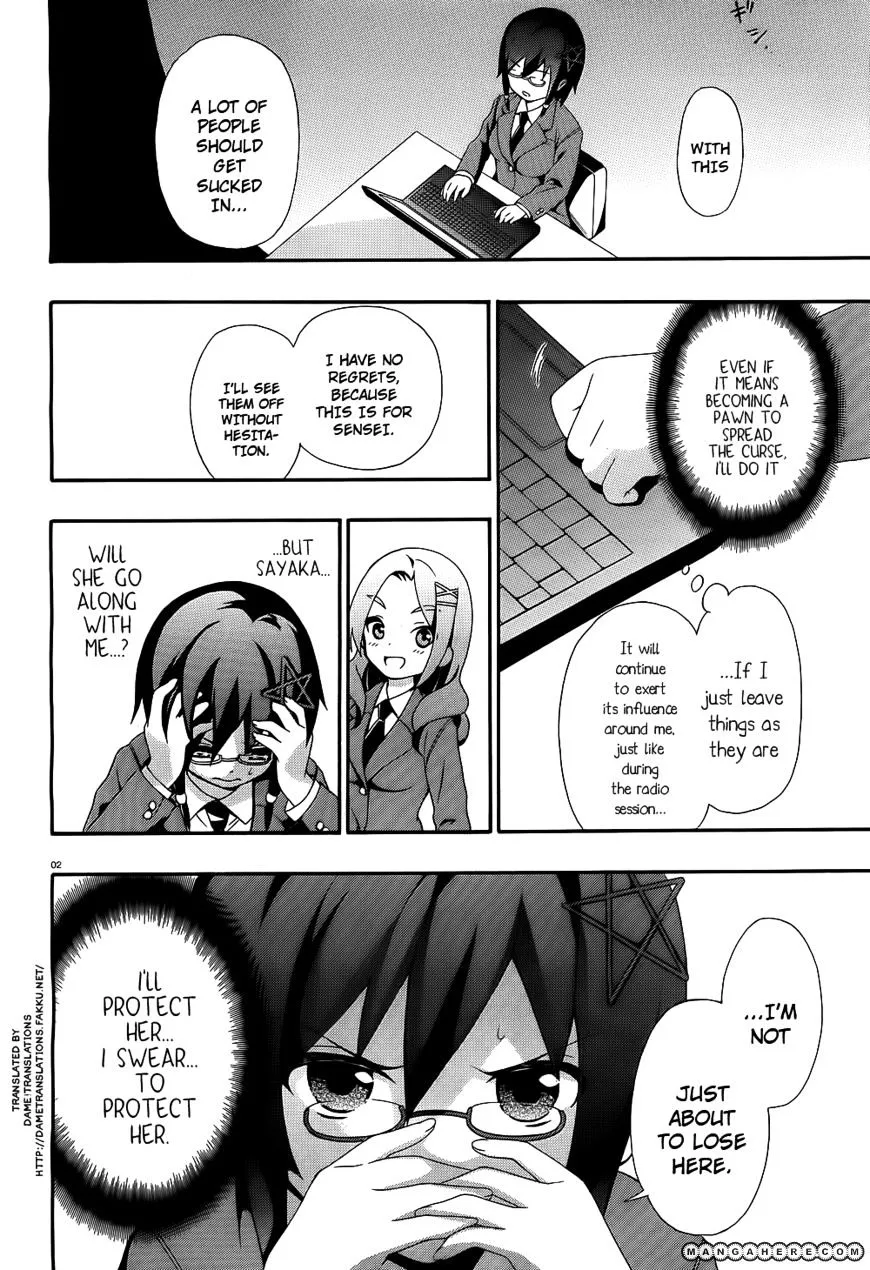 Corpse Party: Book of Shadows Chapter 2 page 2 - 