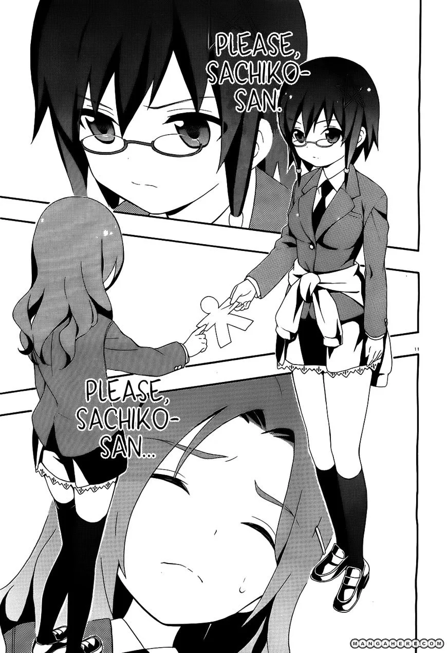 Corpse Party: Book of Shadows Chapter 2 page 11 - 