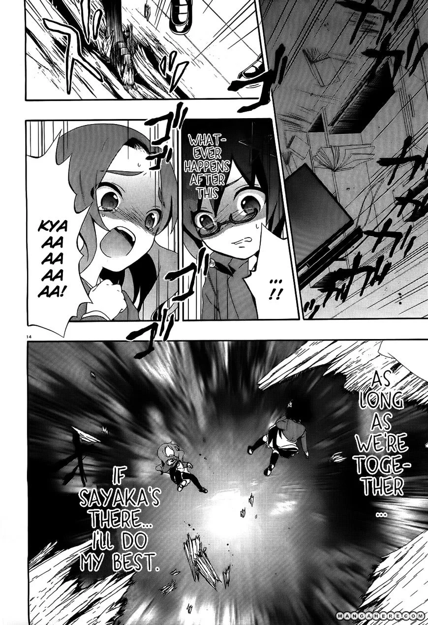 Corpse Party: Book of Shadows Chapter 2 page 13 - 