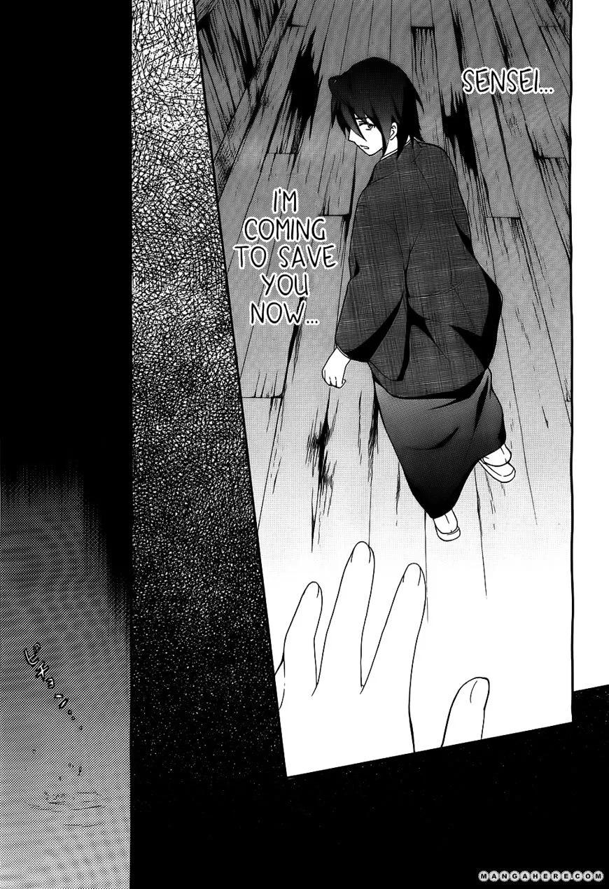 Corpse Party: Book of Shadows Chapter 2 page 14 - 
