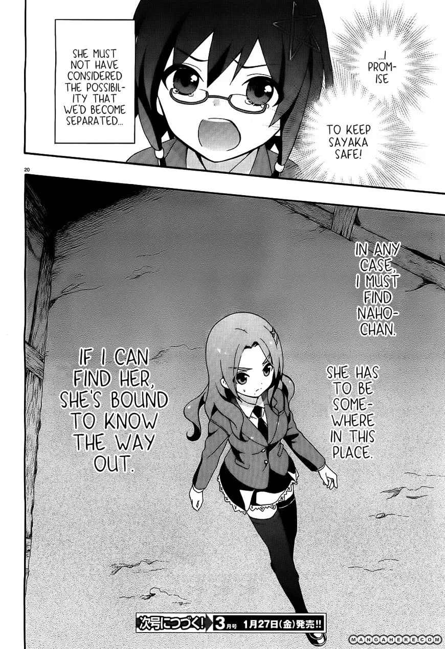 Corpse Party: Book of Shadows Chapter 2 page 18 - 