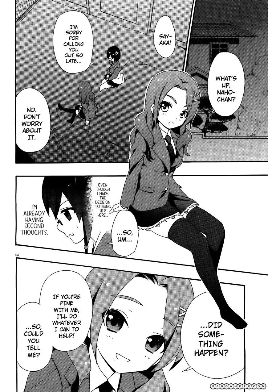 Corpse Party: Book of Shadows Chapter 2 page 4 - 