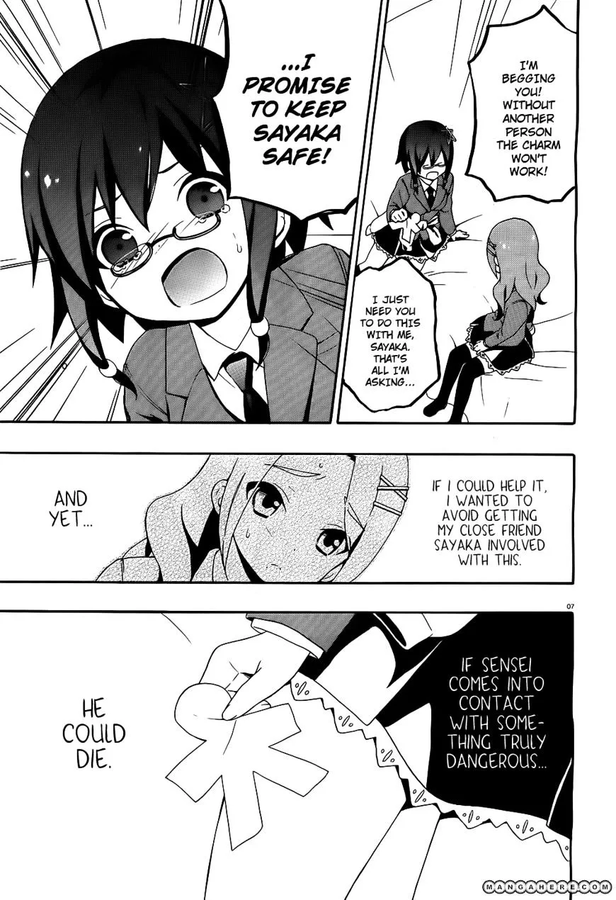 Corpse Party: Book of Shadows Chapter 2 page 7 - 