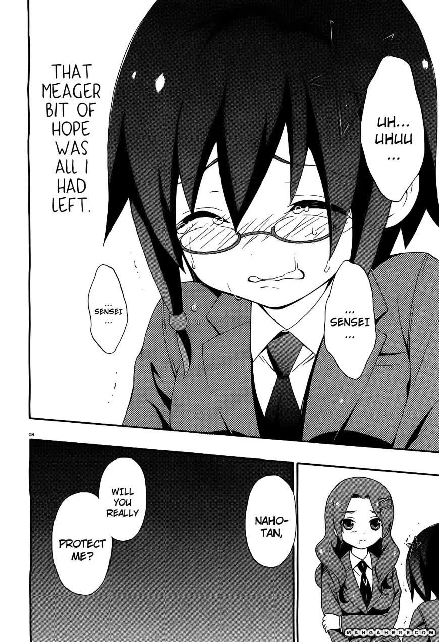 Corpse Party: Book of Shadows Chapter 2 page 8 - 