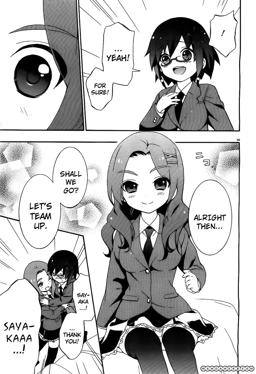 Corpse Party: Book of Shadows Chapter 2 page 9 - 