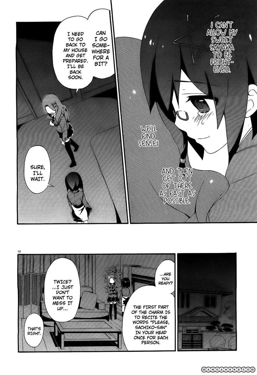 Corpse Party: Book of Shadows Chapter 2 page 10 - 