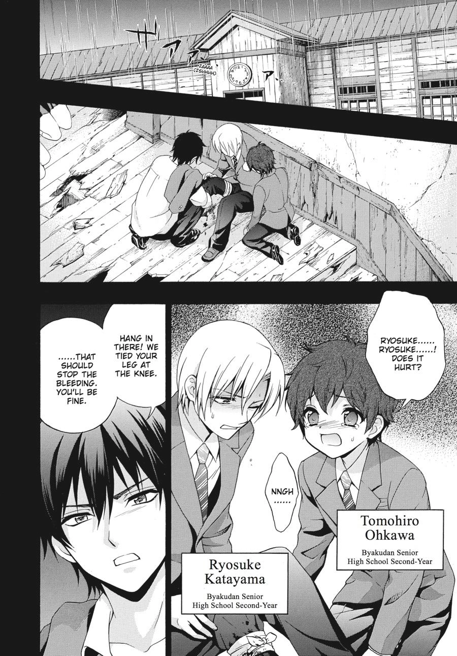 Corpse Party: Book of Shadows Chapter 20 page 2 - 