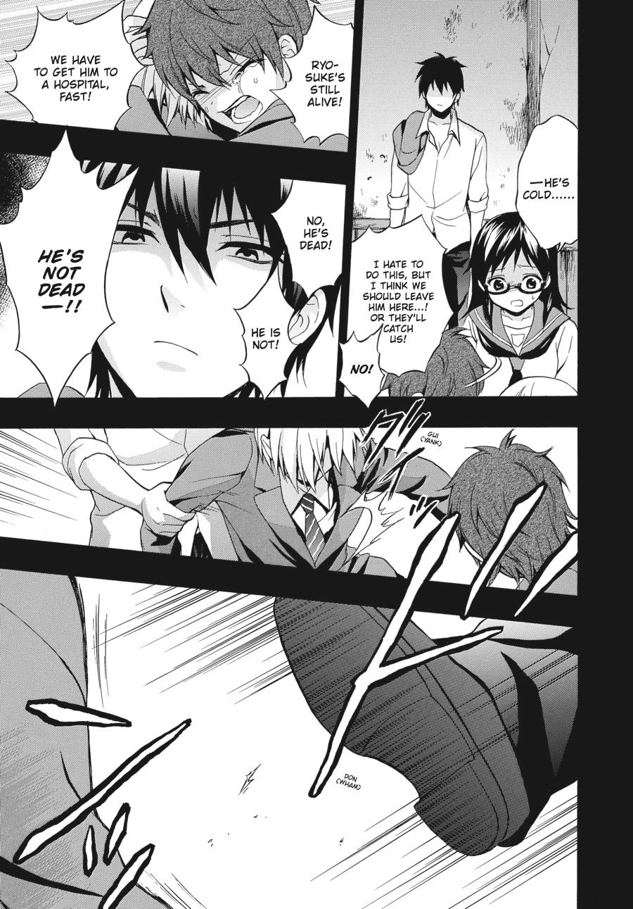 Corpse Party: Book of Shadows Chapter 20 page 11 - 