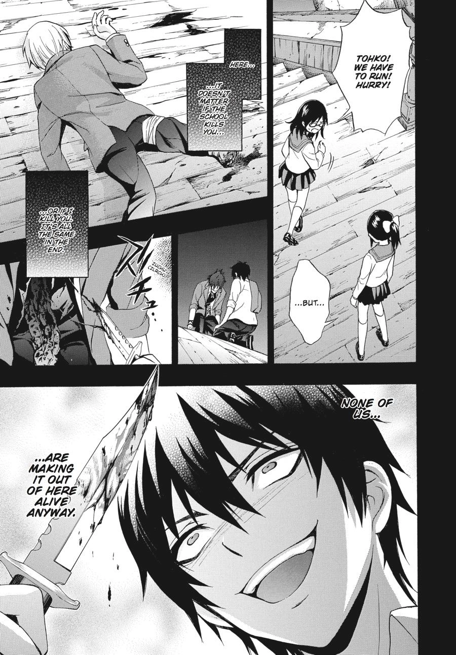 Corpse Party: Book of Shadows Chapter 20 page 15 - 