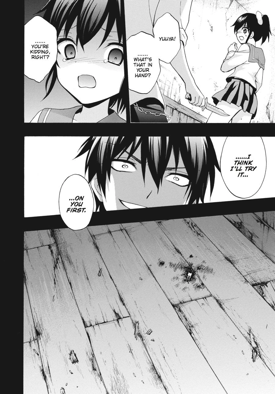 Corpse Party: Book of Shadows Chapter 20 page 16 - 