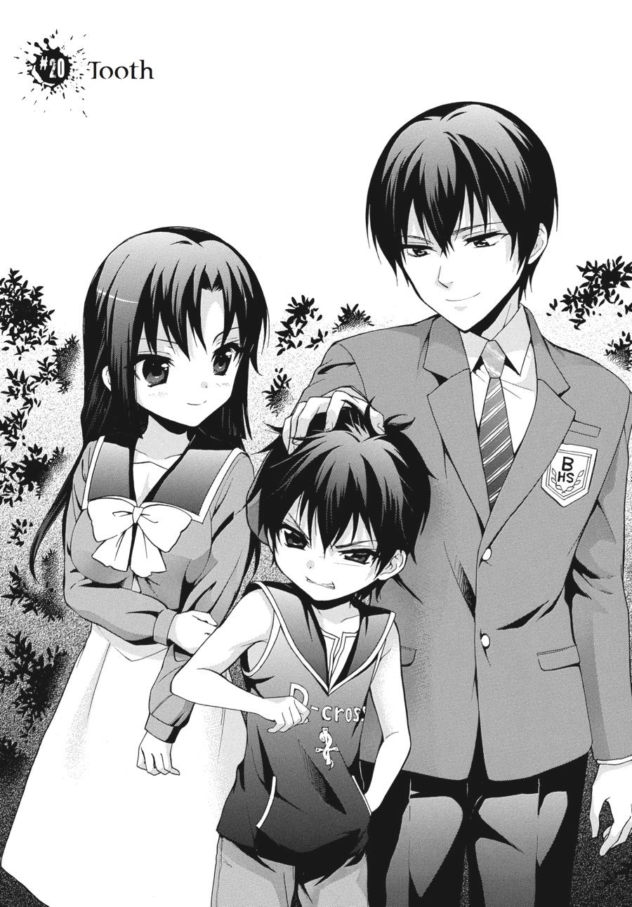 Corpse Party: Book of Shadows Chapter 20 page 17 - 