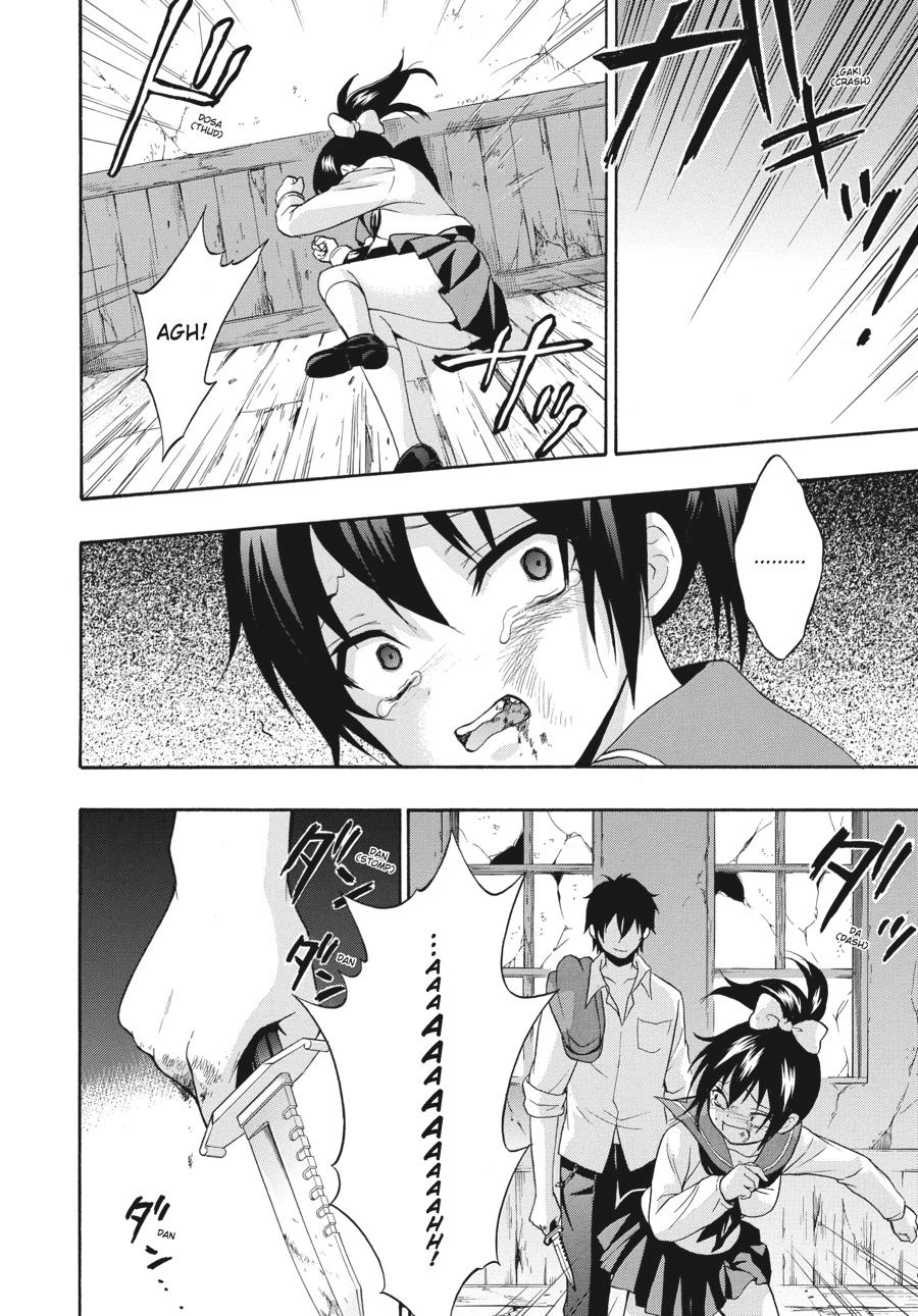 Corpse Party: Book of Shadows Chapter 20 page 18 - 