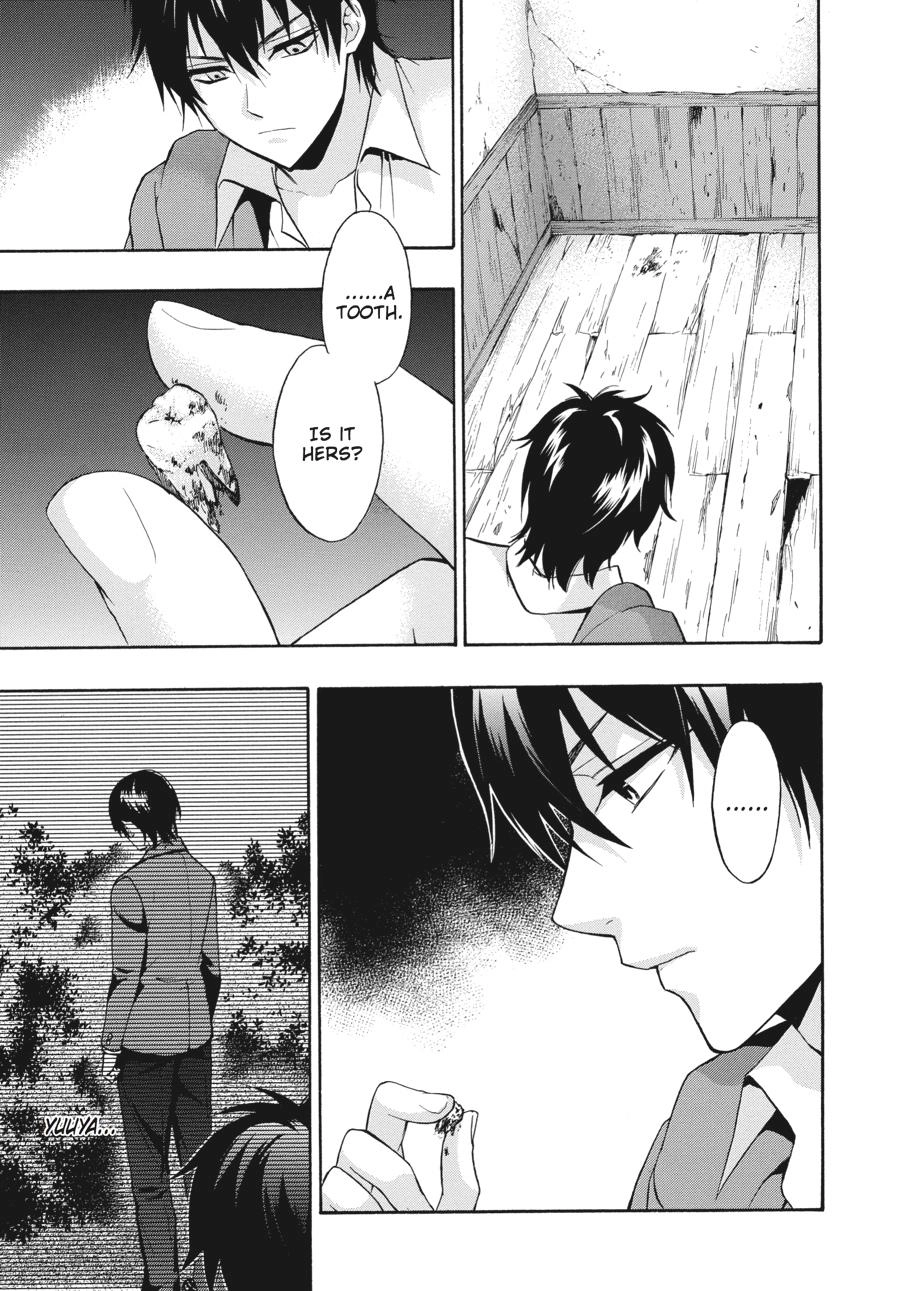 Corpse Party: Book of Shadows Chapter 20 page 19 - 
