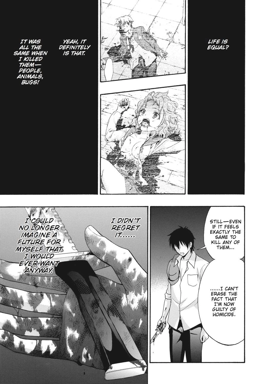 Corpse Party: Book of Shadows Chapter 20 page 21 - 